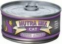Nutra Mix Рыбное ассорти 0,156 кг