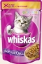 Консервы Whiskas для котят телятина желе (пауч) 85г. (цена за уп