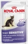 Royal Canin Digest Sensitive 9 0,085 кг